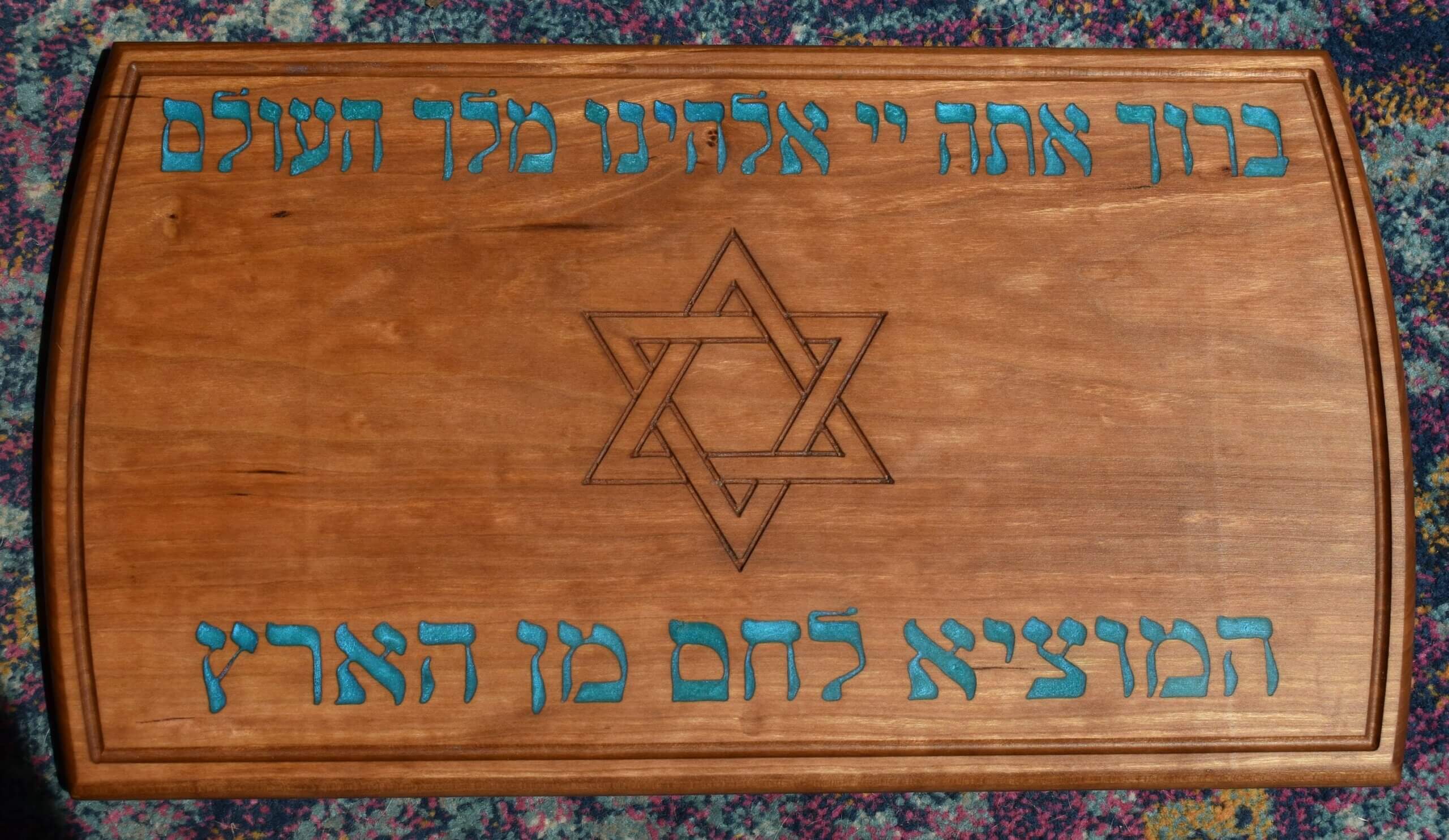 Large Challah Board with Resin Hamsa-Star of David-Jewish Gift-Hebrew-Jewish Wedding Gift-Shabbat Shalom